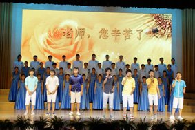 2013年毕业典礼