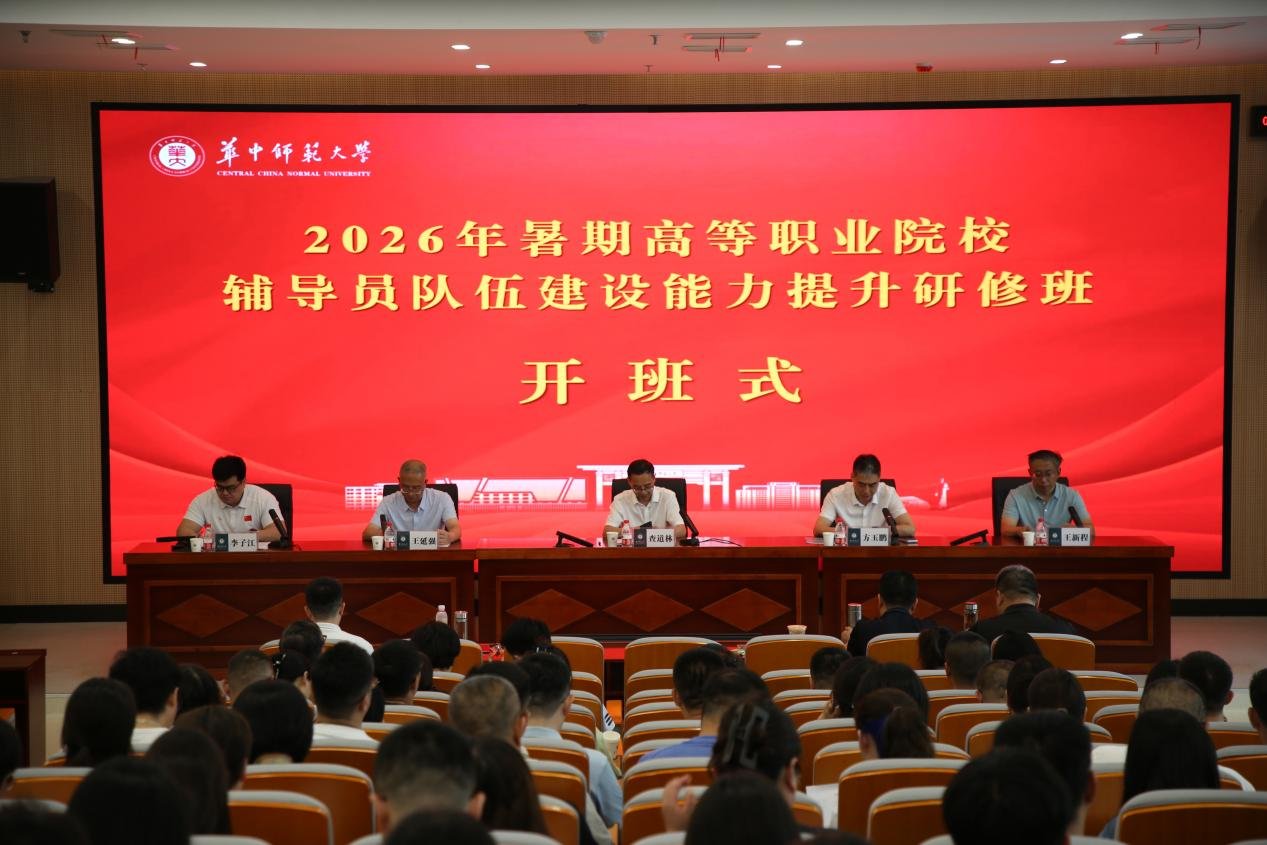 本次研修由星空官方站网页版在线登入操