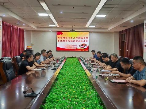 先后赴高密市职教星空官方站网页版在线