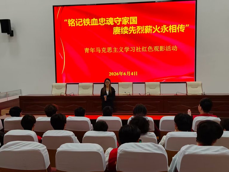 在感悟中汲取奋进力量