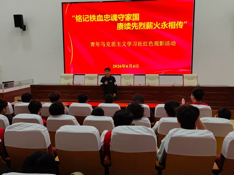 思政课教师王涛为观影星空官方站网页版