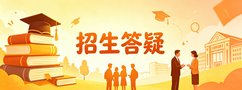 0535-2976100 传 真
